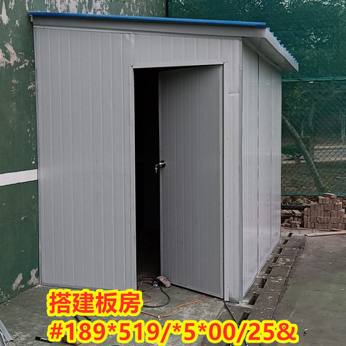 南京防火夹芯板活动板房南京集装箱房南京彩钢板房机房监控室 - 图2