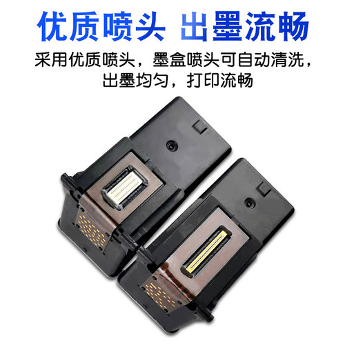 适用canon佳能打印机墨水盒TS308 208 3480ts33802580sIP2880通用 - 图2