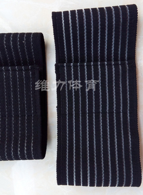 仪器贴片绑带电疗仪松紧带固定