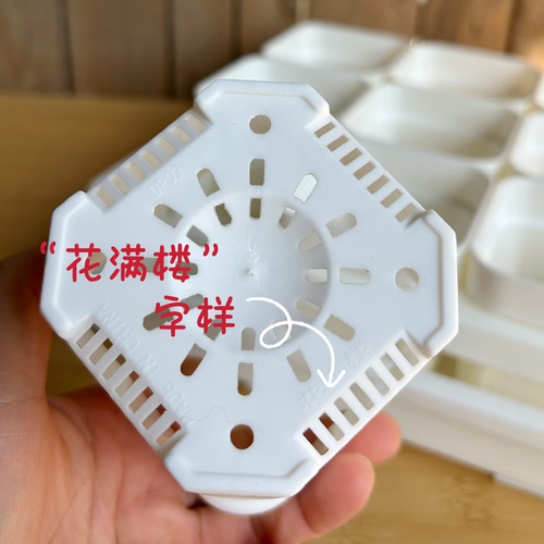 【口径8】15格托架小白方多肉盆加厚浅方口方形多肉盆整理组合托 - 图0