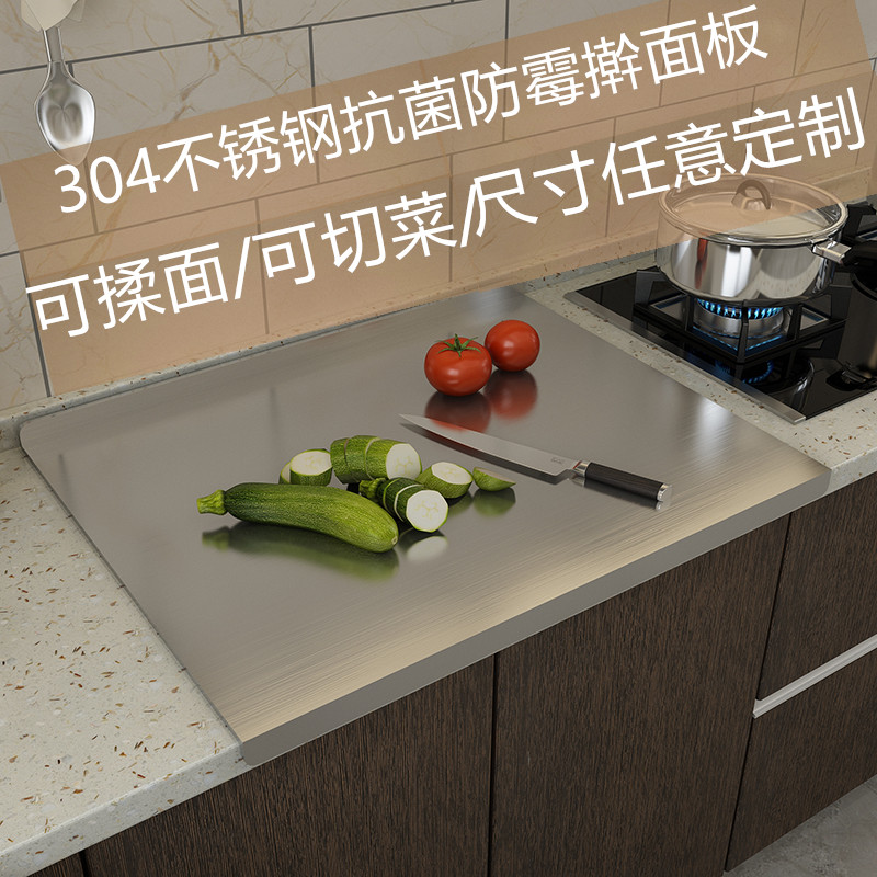 304食品级不锈钢面板厨房家用切菜板案板和面板揉面板擀面板大号 - 图0