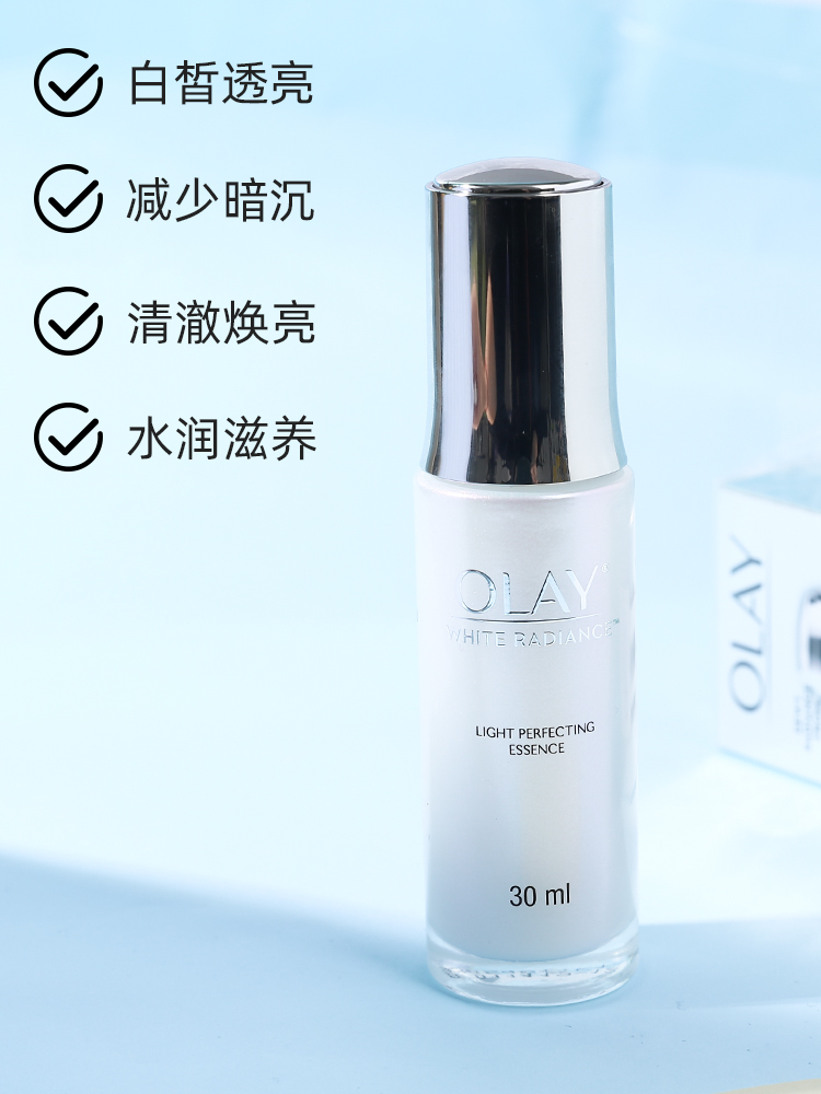 现货OLAY小白瓶玉兰油美白淡斑光感精华液30ML抗糖烟酰胺补水保湿 - 图2