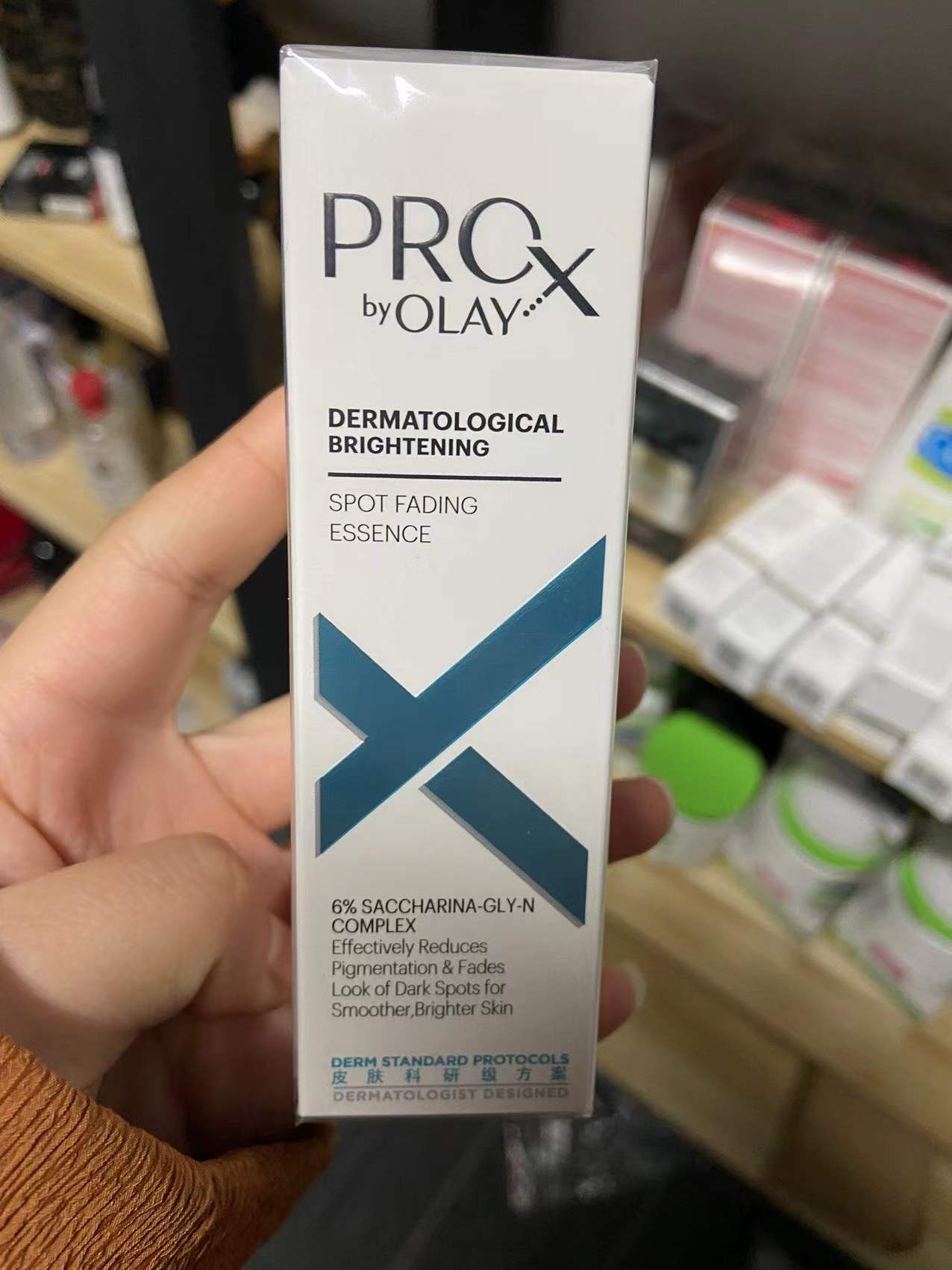 现货olay淡斑小白瓶ProX方程式美白烟酰胺去痘印精华液40ml正品