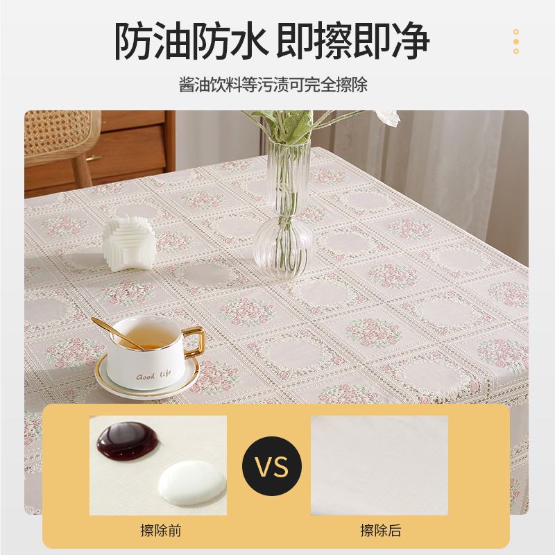 桌布pvc防水防油防烫蕾丝塑料家用茶几餐桌布欧式免洗长方形台布 - 图2