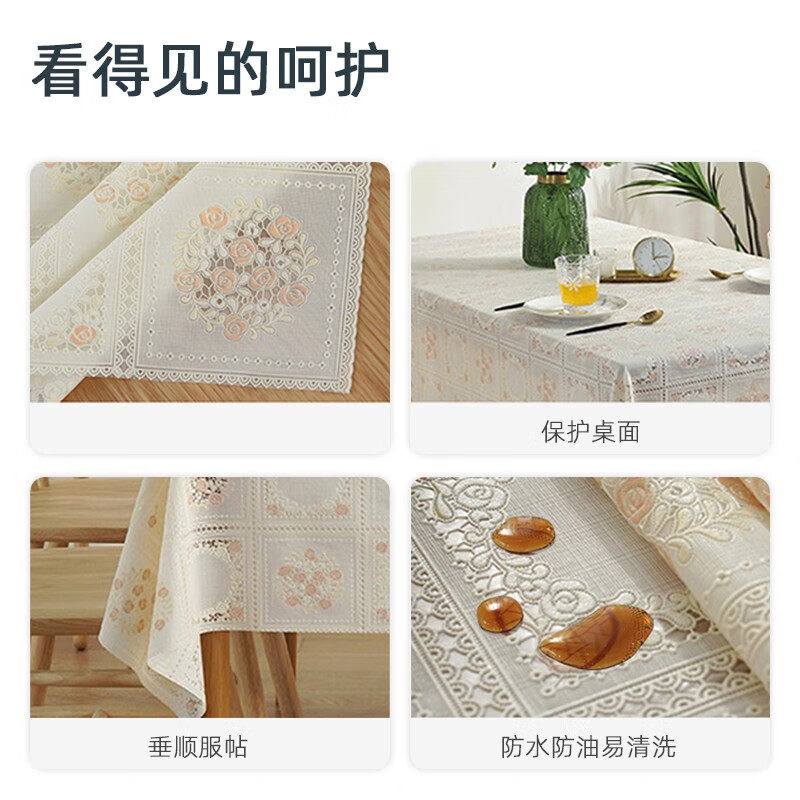 北欧加厚桌布防水防烫免洗PVC餐桌布餐桌垫正方形家居桌面布长款,淘宝优惠券,粉丝福利购,淘宝优惠卷