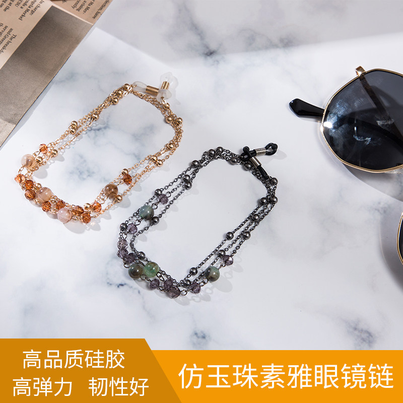 眼镜链复古风挂脖眼镜绳子时尚轻奢仿玉珠眼睛链挂脖 眼镜链,淘宝优惠券,粉丝福利购,淘宝优惠卷