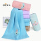 High-density coral velvet cotton absorbent children's towel