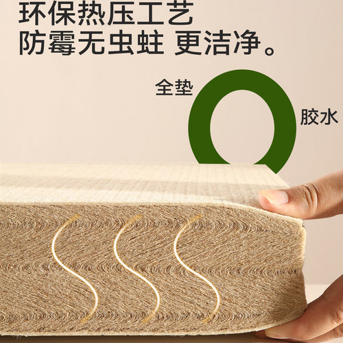 婴儿童拼接窄黄麻床垫定制飘窗小尺寸补接垫加宽拼接床缝填充神器 - 图0