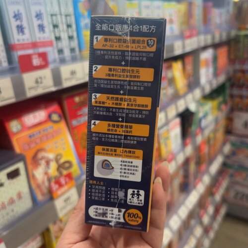 香港代购台湾Colli-G口咽康30片改善针对性口腔及咽喉问题 - 图1