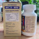 Hong Kong purchasing agent for the United States Dragon Castle, three-in-one formula, 100 tablets of authentic products, hot sale