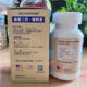 Hong Kong purchasing agent for the United States Dragon Castle, three-in-one formula, 100 tablets of authentic products, hot sale