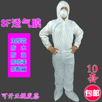 Disposable protective clothing waterproof and anti-oil conjoined with cap spray painting work clothes breeding pig farm Incineration Isolated Anti-Chemical Wear