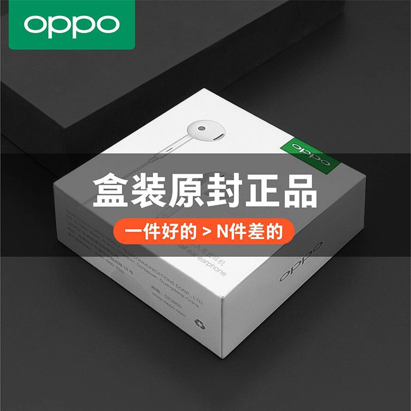 MH135耳机reno8pro原装耳机正品Reno8Pro+ reno7 type-c线控舒适 - 图2