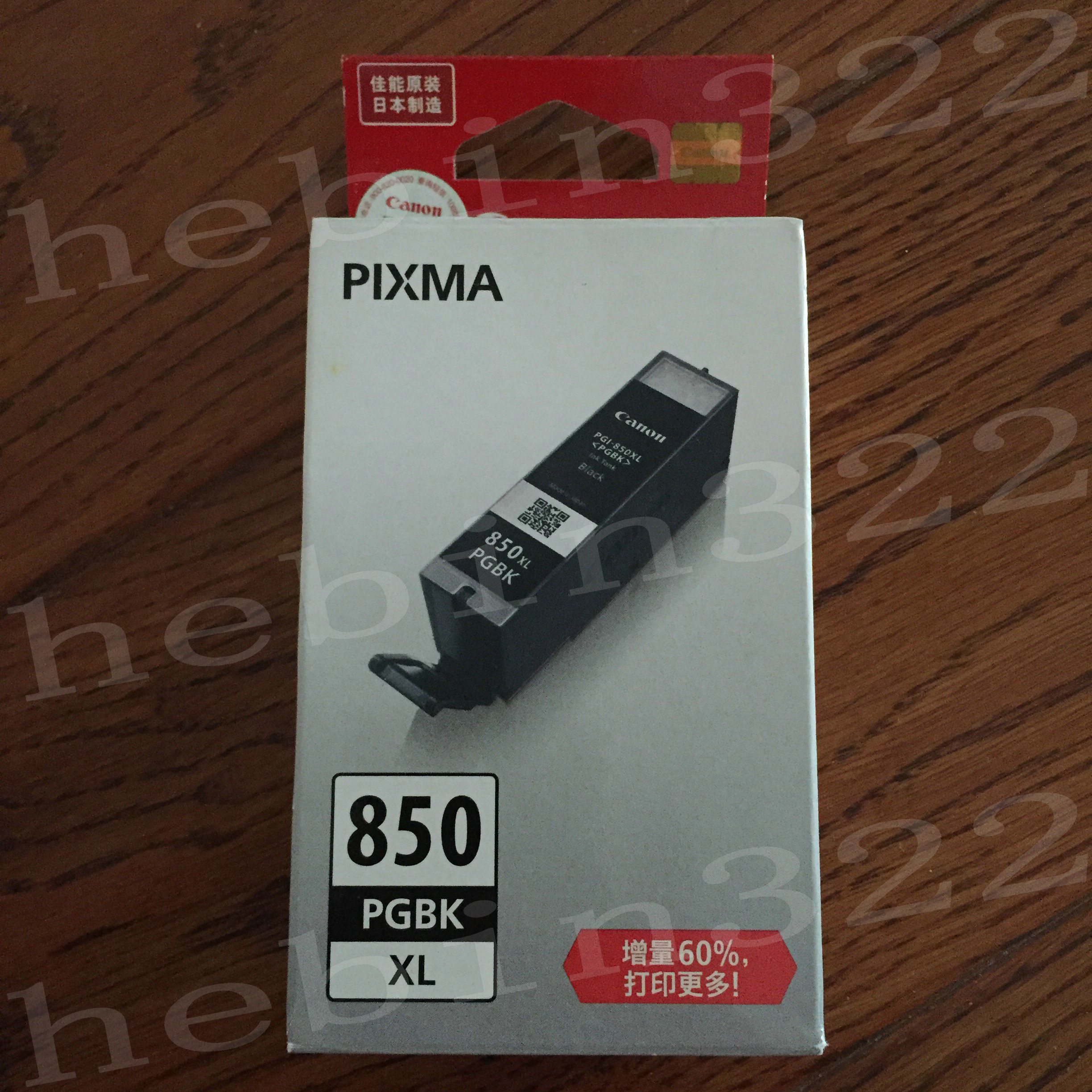 原装佳能 canon 850XL 851XL墨盒 ip7280 MG5480 6380打印机墨盒 - 图0