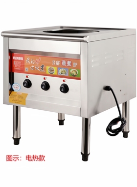 广东好运来蒸包炉蒸包子机蒸汽炉