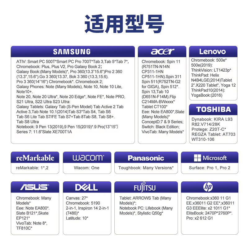 适用文石boox 电磁笔手写笔note2 3 lumi nova2 3适应用掌阅墨案 - 图0