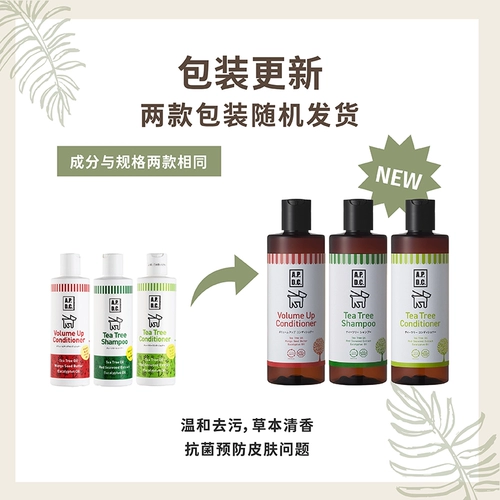 Японский импортный гель для душа, дезодорант, шампунь, эссенция чайного дерева, масло, против зуда