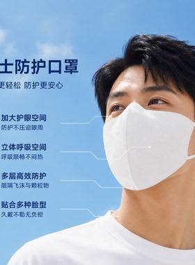 蕉下男士防晒口罩AS337透气护眼角立体防紫外线抑菌骑行开车面罩