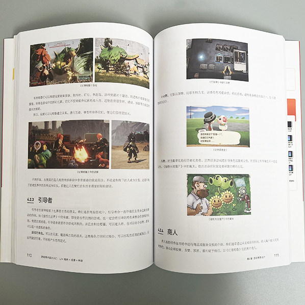 官方旗舰店 游戏美术设计入门 UI 角色 场景 特效 一颗豆 著 游戏UI设计教程书籍游戏场景透视画面构图场景设计CG游戏制作绘画教程,淘宝优惠券,粉丝福利购,淘宝优惠卷