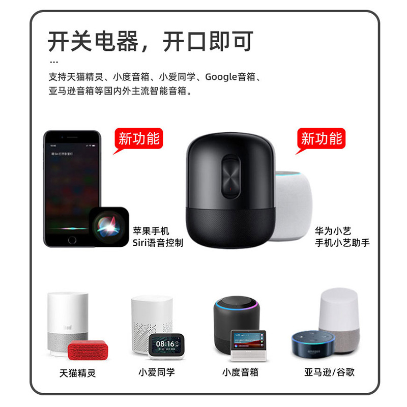 易微联通断器wifi模块大功率水泵热水器智能开关手机远程控制支持华为智慧生活APP小艺小度小爱同学语音遥控 - 图0