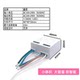 Tmall Elf Voice Control Switch Light