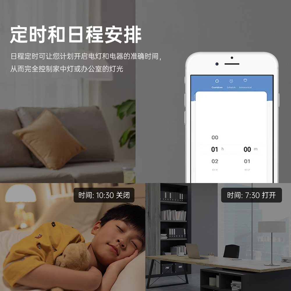 易微联WiFi智能通断器遥控开关定时手机共享远程控制家电灯具DIY改装适用华为hilink小爱小艺语音,淘宝优惠券,粉丝福利购,淘宝优惠卷