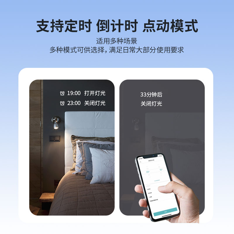 智能开关蓝牙wifi通断器已接入米家手机远程遥控开关适用小爱同学语音定时控制智能家居改装模块通断器 - 图1