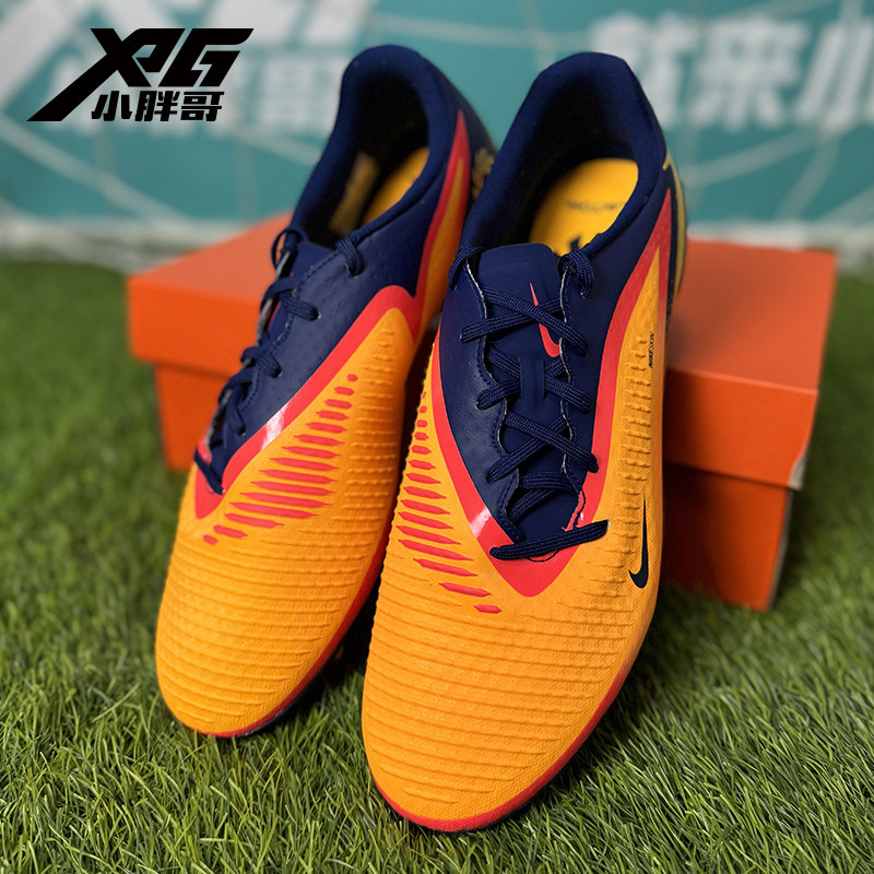 小胖哥XPG耐克哈兰德暗煞Phantom 6中端FG/MG混钉人草足球鞋男 - 图0