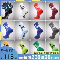 Small Fat Gothic Austria Tapedesign Imports Silicone Cups Anti-Slip God Socks Football Midbarrel Socks Socks