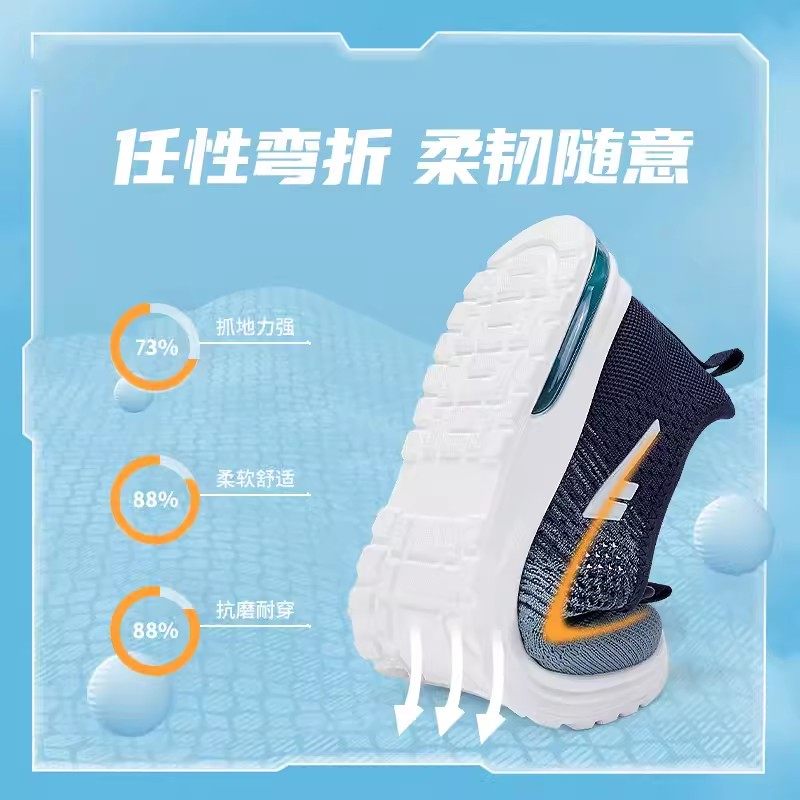 回力官方正品鞋一脚蹬男鞋网面运动鞋爸爸鞋子男老北京布鞋休闲鞋,淘宝优惠券,粉丝福利购,淘宝优惠卷