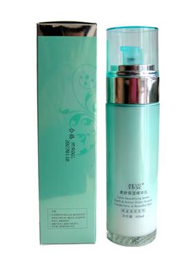 正品韩姿美妍保湿精华乳100ml清润补水乳滋润嫩肤男女士化妆品