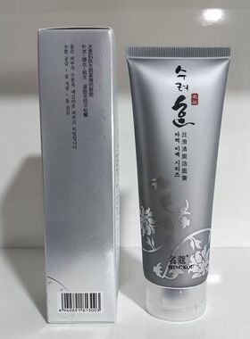 名蔻丝滑清爽洁面膏120ml深层清洁洗面奶不油腻去污卸妆化妆品