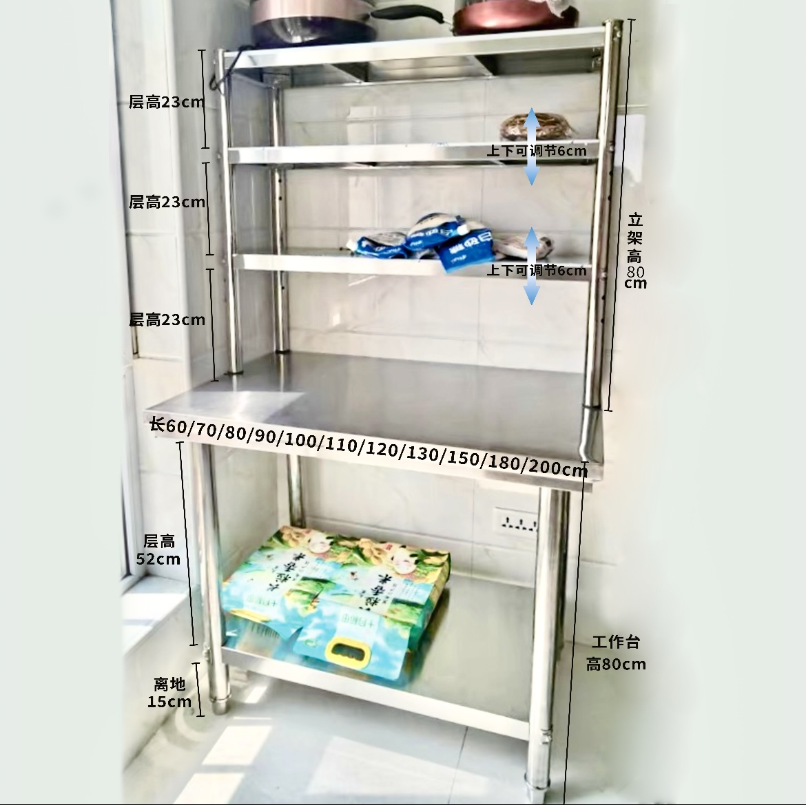 厨房调料台立架工作台收纳架打荷桌台组合架酒店饭店商用金属加厚 - 图2