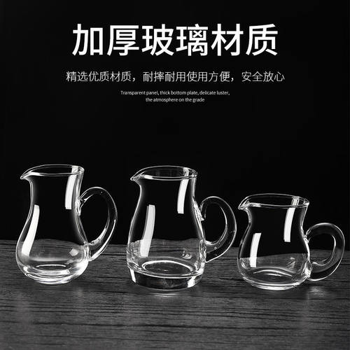 玻璃白酒分酒器家用加厚洋酒量酒壶套装酒杯水晶带刻度倒酒器小号 - 图3