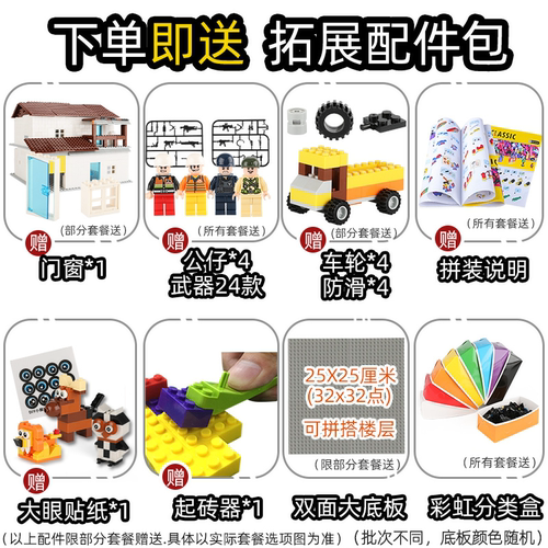 适用于乐高积木小颗粒男孩子拼装玩具益智10岁儿童智力多功能动脑 - 图1