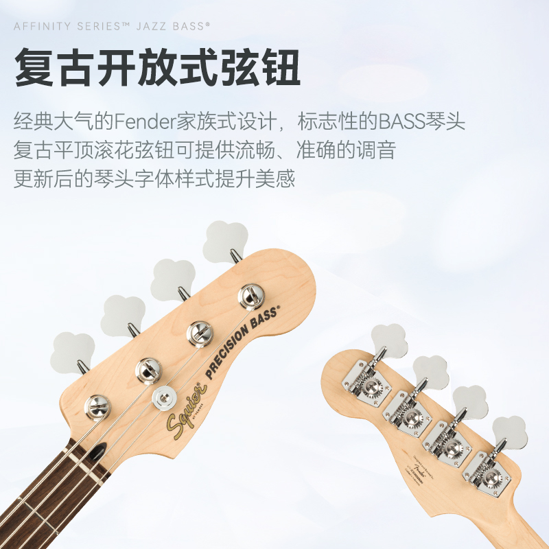 Fender芬达Squier Affinity Series Precision Bass电贝斯2021款-图1