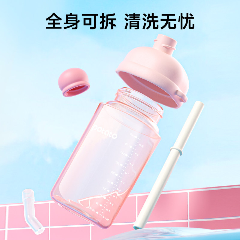 小土豆儿童吸管水杯奶瓶3岁以上直饮杯牛奶杯带刻度喝水学饮杯子,淘宝优惠券,粉丝福利购,淘宝优惠卷
