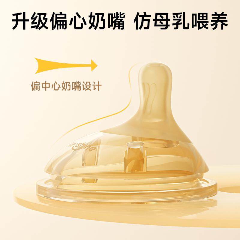 小土豆奶瓶6个月以上宝宝喝奶杯宽口径婴儿防胀气水杯防摔学饮杯,淘宝优惠券,粉丝福利购,淘宝优惠卷