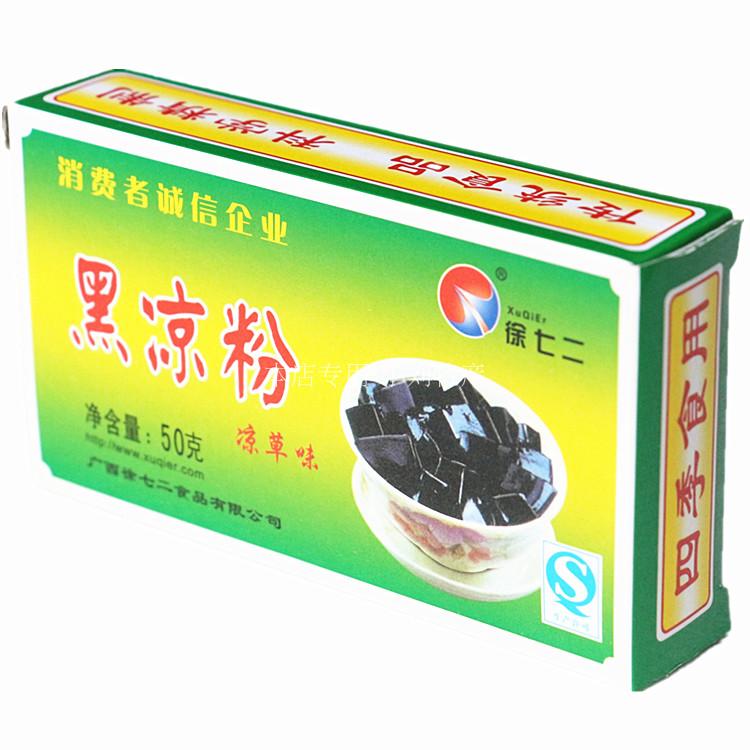 徐七二白凉粉黑凉粉500g*25袋冰粉布丁甜品原料魔芋粉烧仙草商用 - 图2