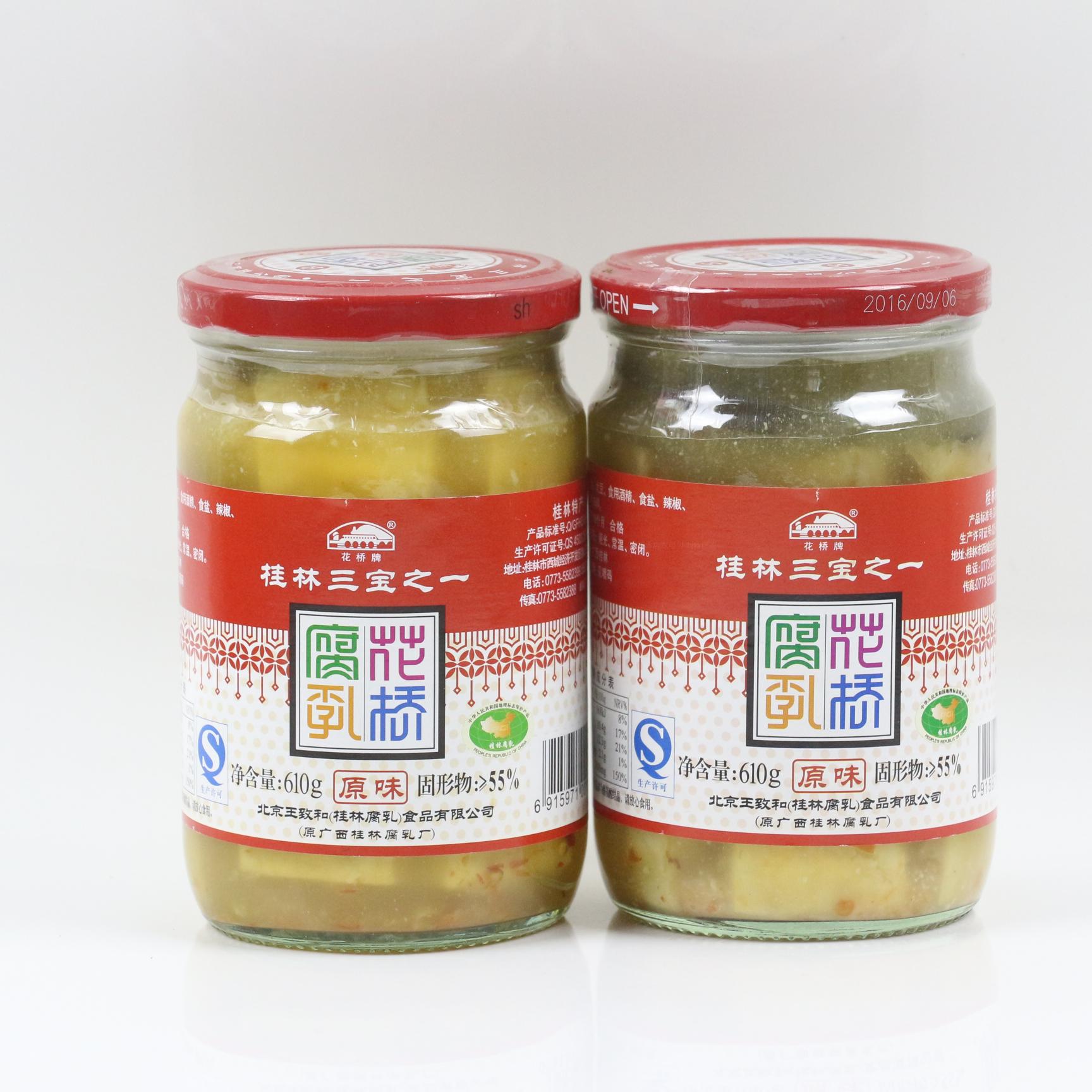 广西特产花桥牌610g*2瓶装原味豆腐乳桂林三宝乳汁王致和牌白腐乳 - 图0