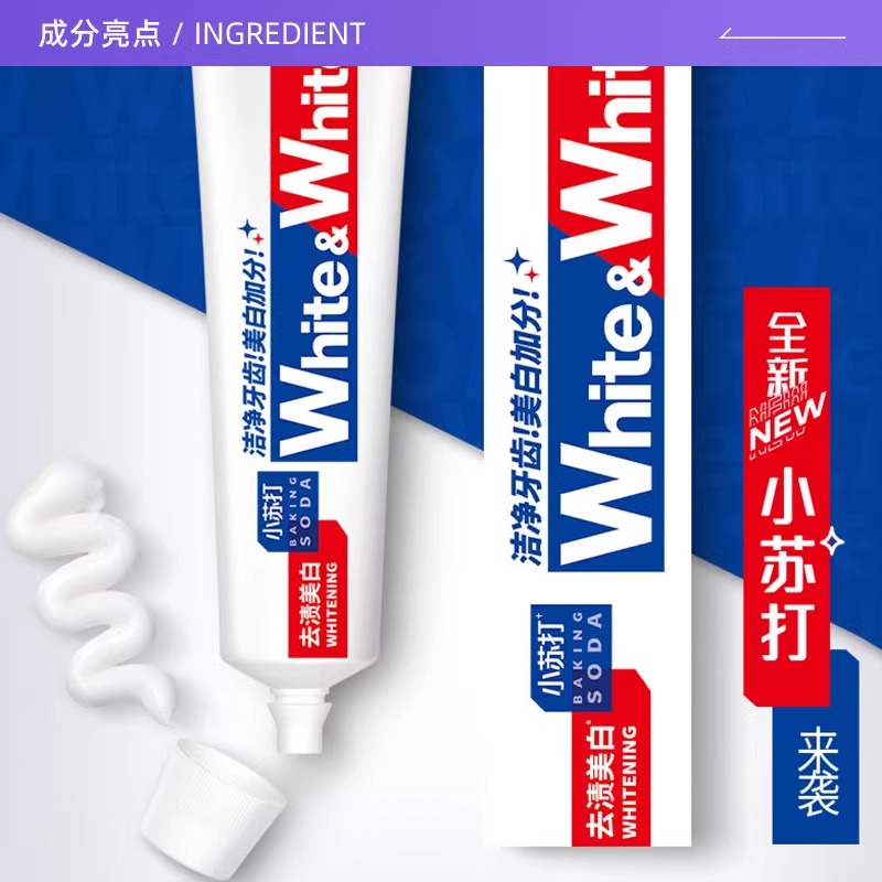 狮王美白牙膏去渍去黄葡萄柚薄荷WHITE&WHITE清新口气牙膏120g