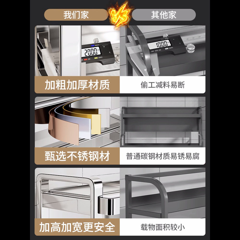 304不锈钢厨房调味料品台面置物架多功能锅盖砧板瓶筷子刀收纳架,淘宝优惠券,粉丝福利购,淘宝优惠卷