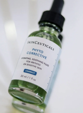 淡化痘印yyds！修丽可/杜克色修植萃舒缓亮妍精华30ml 改善泛红