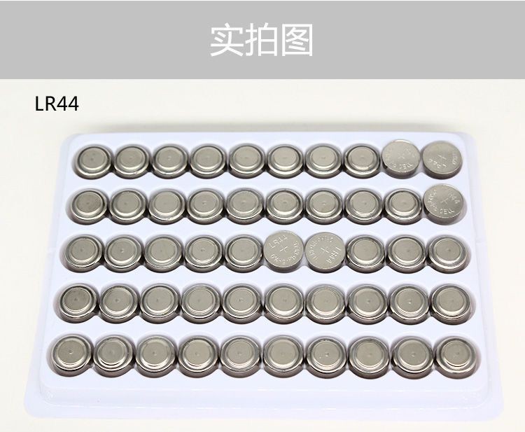 纽扣电池LR44/AG13/AG10/LR1130/AG3/LR4 CR2032计算机玩具车电池 - 图3