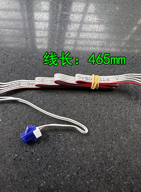 适用九阳电饭煲F-40T7连接线排线