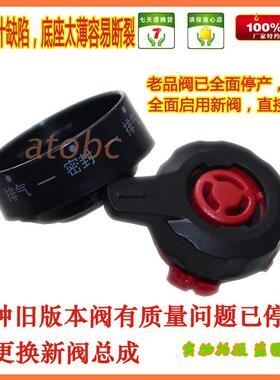 适用飞利浦压力锅排气阀蒸汽阀
