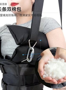 华美普康腰椎牵引带家用吊单杠