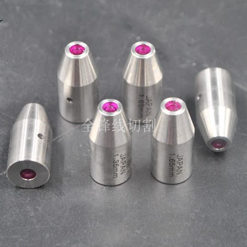 穿孔机打孔机细孔放电机导头套红宝石眼模导嘴导向器 导咀1.1-3.0 - 图2