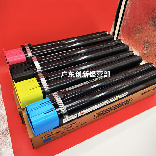 适用570原装施乐560 7785 6680 7780 C700 J75 C70 550碳粉墨粉彩 - 图0