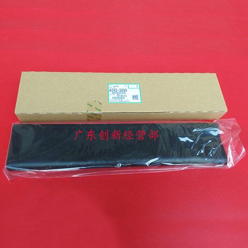适合8000理光7502 9001 7001 7503 7500 9002 9003 8001转印带膜 - 图0